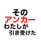 陸上部にしかわからないスタンプ（個別スタンプ：2）