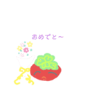 chibi tomatoからの色々なおめでと〜（個別スタンプ：1）