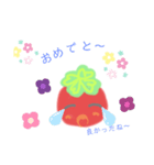chibi tomatoからの色々なおめでと〜（個別スタンプ：4）