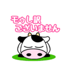動物イラストのスタンプです（個別スタンプ：13）