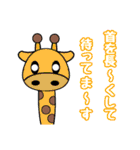 動物イラストのスタンプです（個別スタンプ：19）