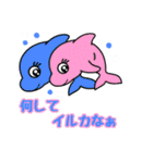 動物イラストのスタンプです（個別スタンプ：20）