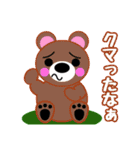 動物イラストのスタンプです（個別スタンプ：21）