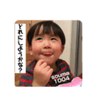そうまんま4（個別スタンプ：4）