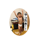 そうまんま4（個別スタンプ：6）