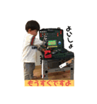 そうまんま4（個別スタンプ：16）