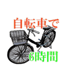 そうだ！ 山小屋に行こう ～そして伝説へ～（個別スタンプ：4）