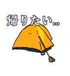 そうだ！ 山小屋に行こう ～そして伝説へ～（個別スタンプ：7）