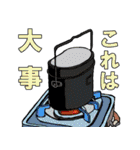 そうだ！ 山小屋に行こう ～そして伝説へ～（個別スタンプ：8）