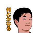そうだ！ 山小屋に行こう ～そして伝説へ～（個別スタンプ：9）