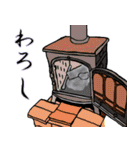 そうだ！ 山小屋に行こう ～そして伝説へ～（個別スタンプ：11）