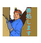 そうだ！ 山小屋に行こう ～そして伝説へ～（個別スタンプ：12）
