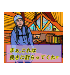 そうだ！ 山小屋に行こう ～そして伝説へ～（個別スタンプ：16）