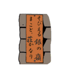 そうだ！ 山小屋に行こう ～そして伝説へ～（個別スタンプ：21）