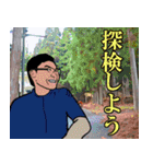 そうだ！ 山小屋に行こう ～そして伝説へ～（個別スタンプ：22）