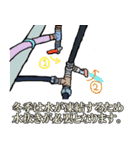 そうだ！ 山小屋に行こう ～そして伝説へ～（個別スタンプ：23）