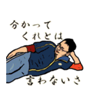 そうだ！ 山小屋に行こう ～そして伝説へ～（個別スタンプ：24）