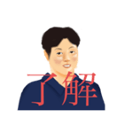 気軽に使えるレトロで敬語な内野（個別スタンプ：4）