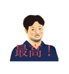 気軽に使えるレトロで敬語な内野（個別スタンプ：5）