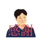 気軽に使えるレトロで敬語な内野（個別スタンプ：6）