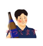 気軽に使えるレトロで敬語な内野（個別スタンプ：11）