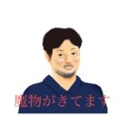 気軽に使えるレトロで敬語な内野（個別スタンプ：12）