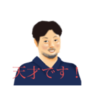 気軽に使えるレトロで敬語な内野（個別スタンプ：14）