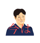 気軽に使えるレトロで敬語な内野（個別スタンプ：17）