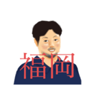 気軽に使えるレトロで敬語な内野（個別スタンプ：19）