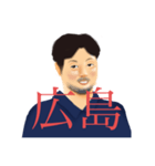 気軽に使えるレトロで敬語な内野（個別スタンプ：20）