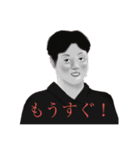 気軽に使えるレトロで敬語な内野（個別スタンプ：22）