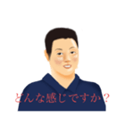 気軽に使えるレトロで敬語な内野（個別スタンプ：23）