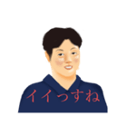 気軽に使えるレトロで敬語な内野（個別スタンプ：24）