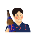 気軽に使えるレトロで敬語な内野（個別スタンプ：26）