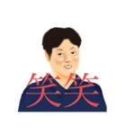 気軽に使えるレトロで敬語な内野（個別スタンプ：27）