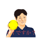 気軽に使えるレトロで敬語な内野（個別スタンプ：29）