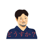 気軽に使えるレトロで敬語な内野（個別スタンプ：30）