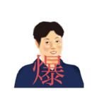 気軽に使えるレトロで敬語な内野（個別スタンプ：32）