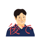 気軽に使えるレトロで敬語な内野（個別スタンプ：34）