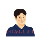 気軽に使えるレトロで敬語な内野（個別スタンプ：35）
