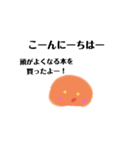 朝食の定番（個別スタンプ：5）