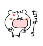 チビくまくん便り7〜怒〜（個別スタンプ：15）