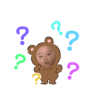 らいのくまたんスタンプʕ•ﻌ•ʔฅ（個別スタンプ：7）
