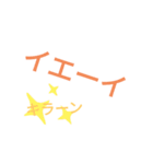 いつでも使えるらくらくスタンプ第三弾（個別スタンプ：1）