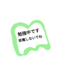 いつでも使えるらくらくスタンプ第三弾（個別スタンプ：3）