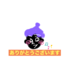 ロムちゃん2（個別スタンプ：1）