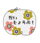 mottoの詰め合わせ♡ファブリック風に（個別スタンプ：3）