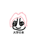 Enoshima Stamp！（個別スタンプ：4）