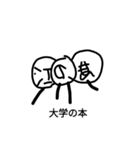 Enoshima Stamp！（個別スタンプ：8）