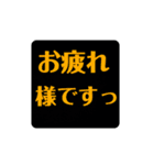 文字スタ 1（個別スタンプ：3）